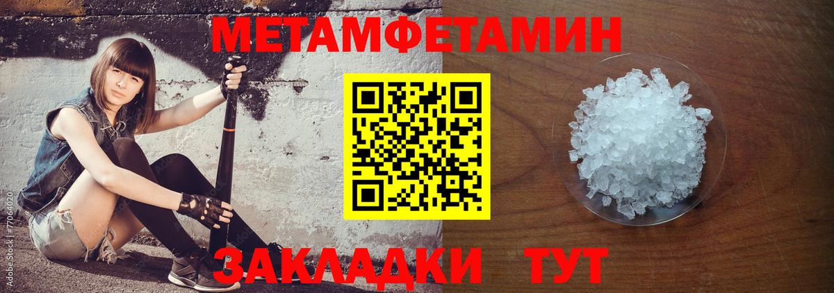 Амфетамин 97% Алексин