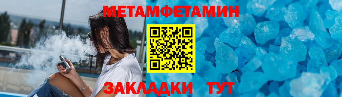 АМФЕТАМИН  АМФ Premium  Вход с VPN  Алексин 
