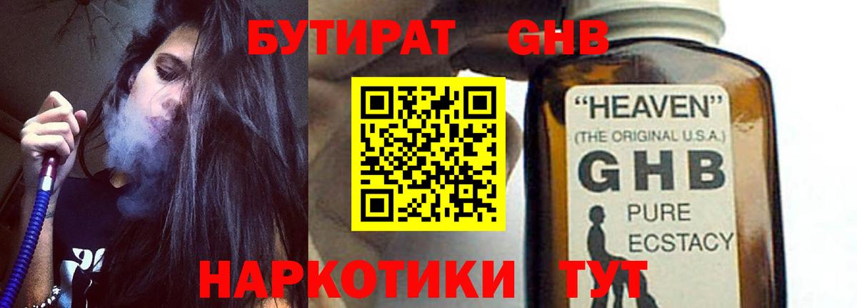 Метамфетамин Алексин
