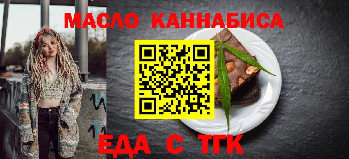 Алексин  Canna-Cookies конопля  Вход с VPN 