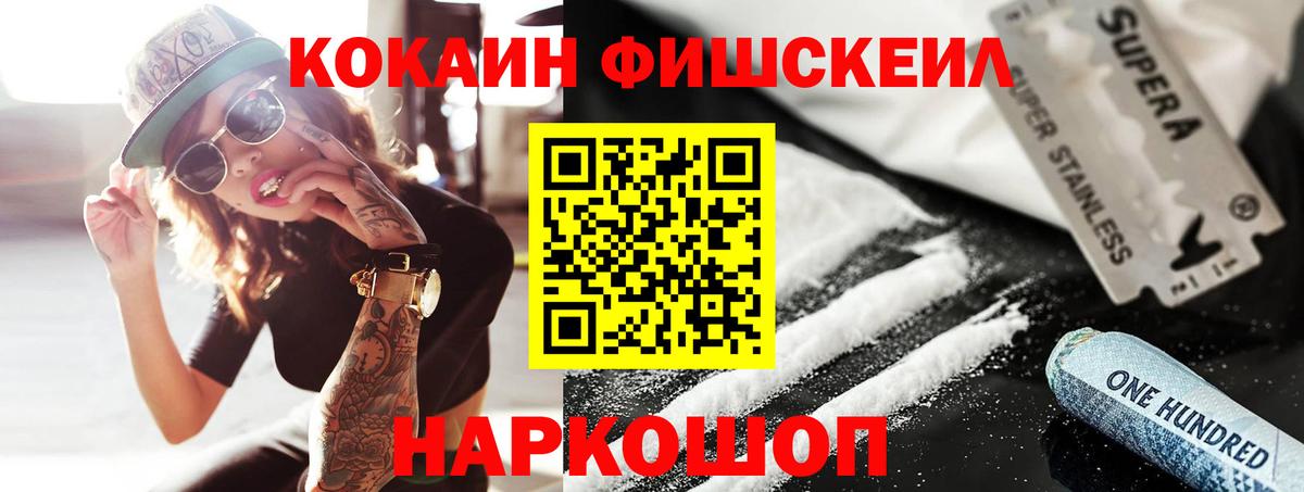 Cocaine VHQ  Вход с VPN  Алексин  Cocaine Columbia 