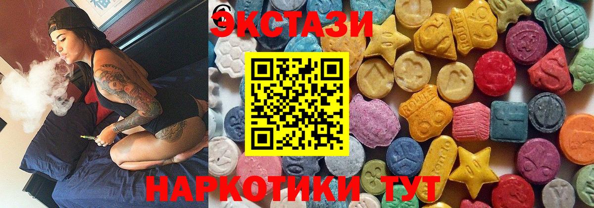 Экстази ешки Алексин