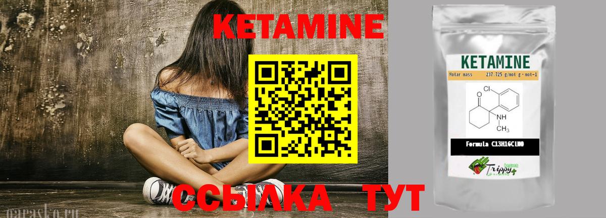 КЕТАМИН ketamine  Вход с VPN  KRAKEN как войти  Алексин 