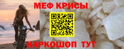 прущая мука Абакан