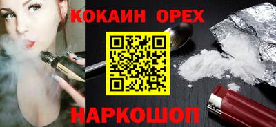 гашиш Абинск