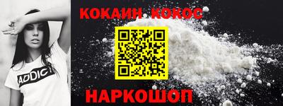 гашиш Абинск