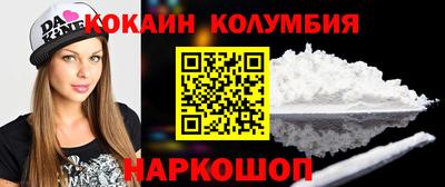 наркотики Азнакаево