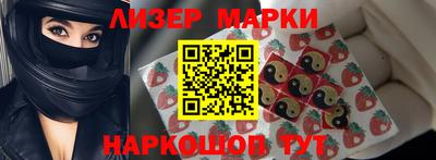 наркотики Азнакаево