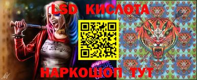 гашиш Абинск