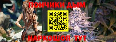 прущая мука Абакан