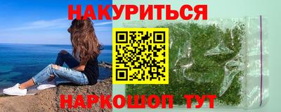 наркотики Азнакаево