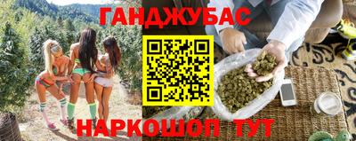 прущая мука Абакан