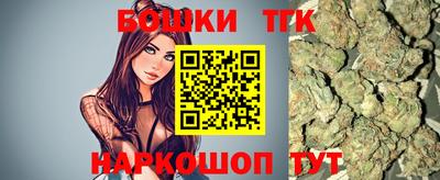 наркотики Азнакаево