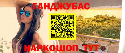 гашиш Абинск