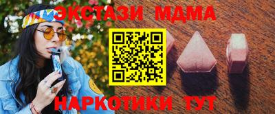 прущая мука Абакан