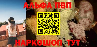 прущая мука Абакан