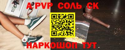 прущая мука Абакан