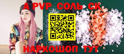 гашиш Абинск