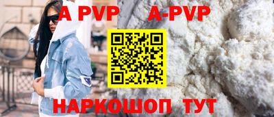 прущая мука Абакан