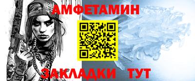 прущая мука Абакан
