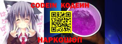 наркотики Азнакаево