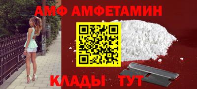 прущая мука Абакан