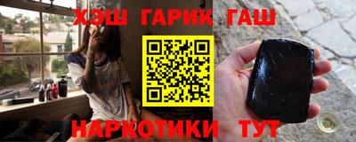 гашиш Абинск