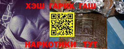 наркотики Азнакаево