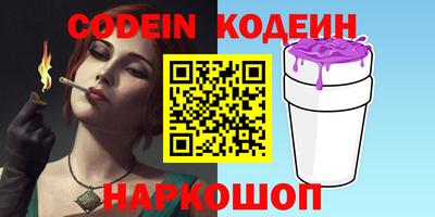 прущая мука Абакан