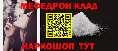 наркотики Азнакаево