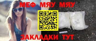 прущая мука Абакан