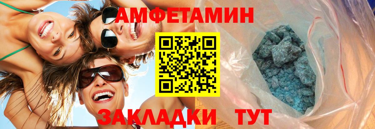 Первитин кристалл  Вход с VPN  Алексин  Первитин кристалл 