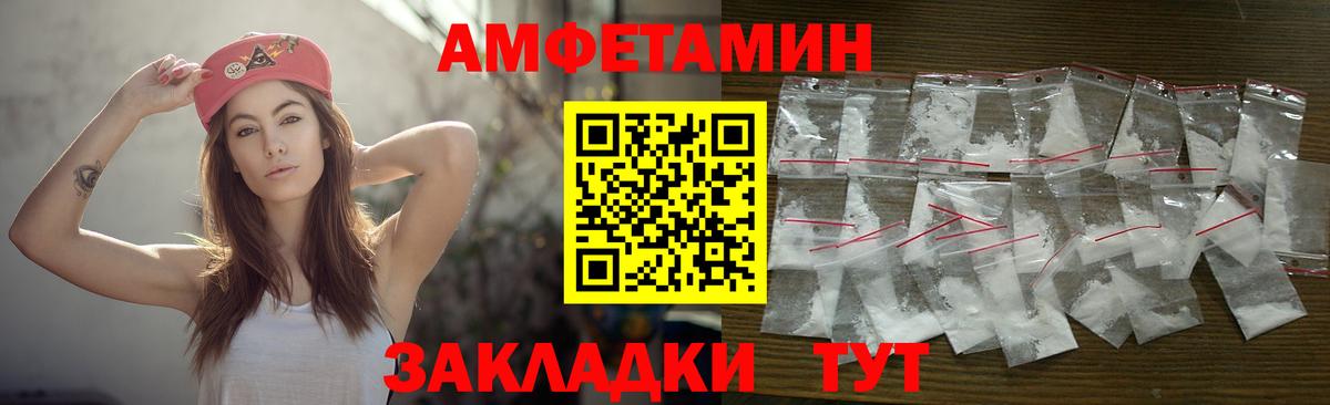 Метамфетамин кристалл Алексин