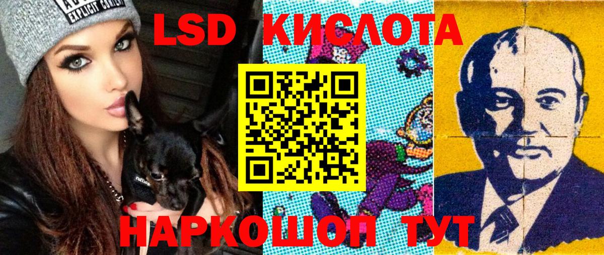 Марки 25I-NBOMe  Наркотические марки 1500мкг  Вход с VPN  Алексин 