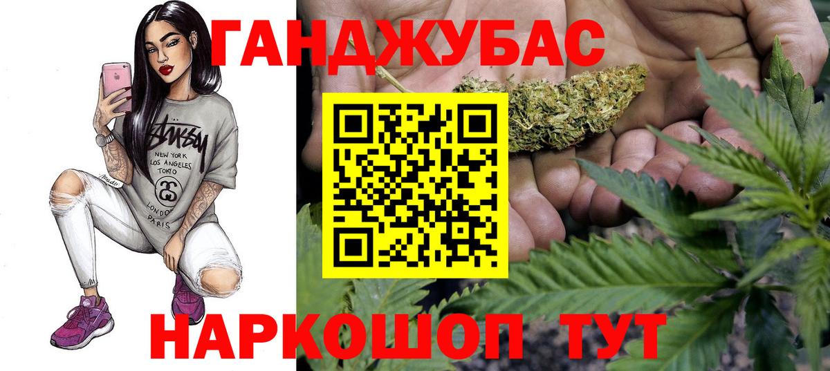 Алексин  Марихуана AK-47  Вход с VPN  Марихуана Bruce Banner 